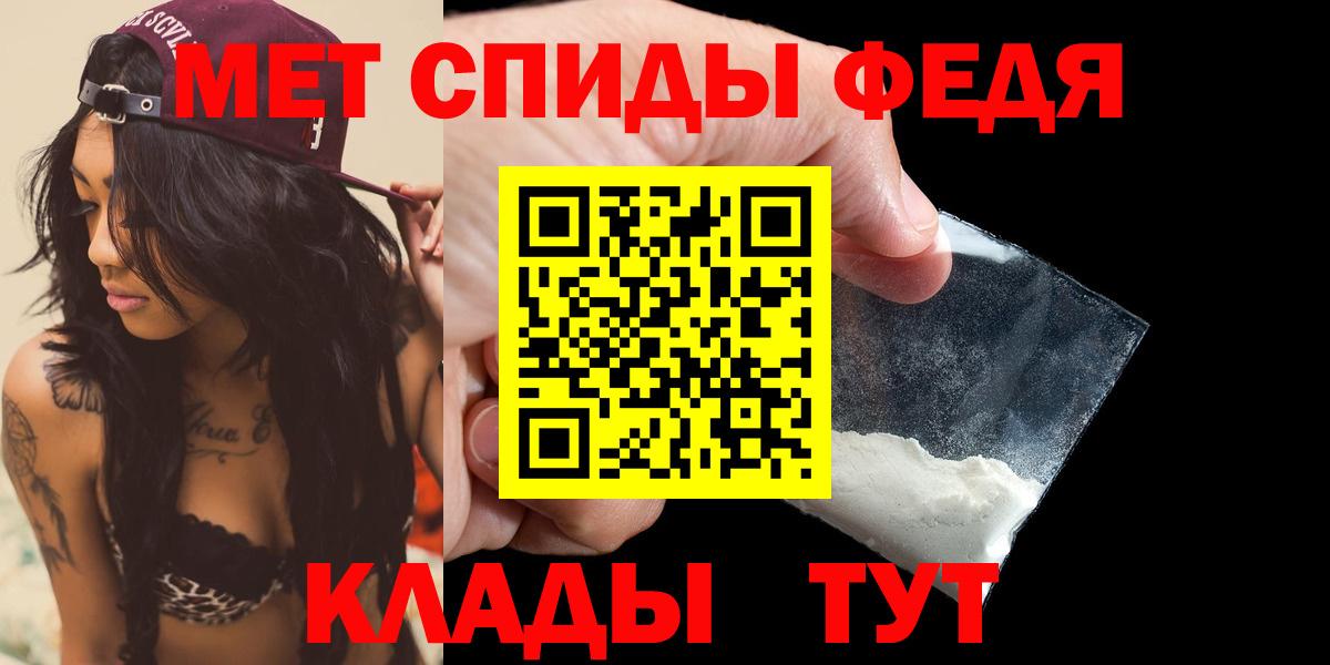 АМФЕТАМИН  гидра ONION  Кемерово  АМФ 97%  Амфетамин  Вход с VPN 