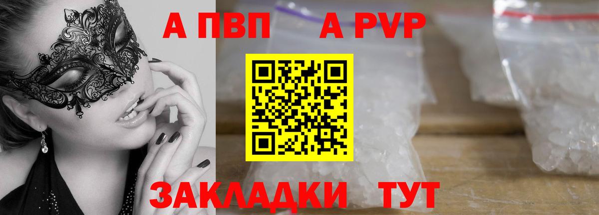 APVP СК Кемерово