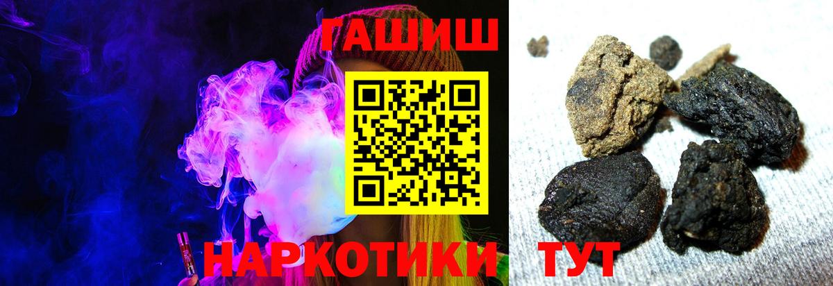дарнет шоп  Вход с VPN  Кемерово  ГАШИШ ice o lator 