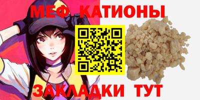 сатива Конаково