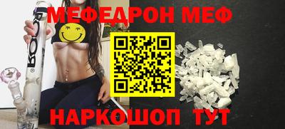 соль курить ск Коммунар