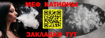 соль курить ск Коммунар