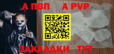 соль курить ск Коммунар