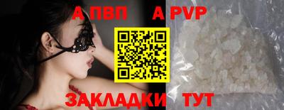 соль курить ск Коммунар