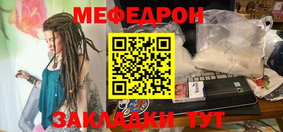 сатива Конаково