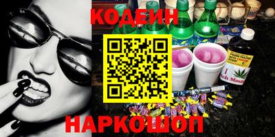 соль курить ск Коммунар