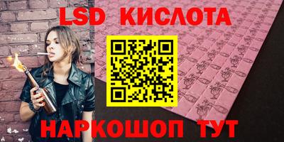 соль курить ск Коммунар
