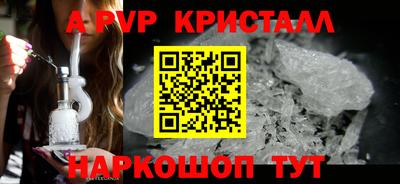 сатива Конаково