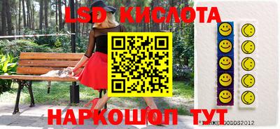 соль курить ск Коммунар
