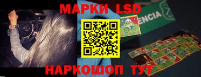 сатива Конаково