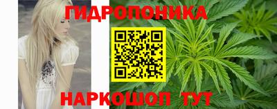 соль курить ск Коммунар