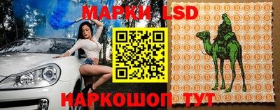 сатива Конаково
