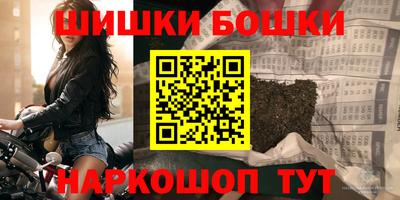 соль курить ск Коммунар