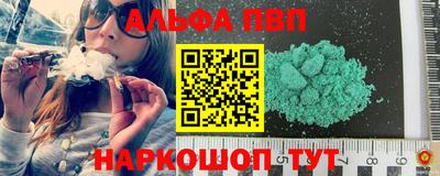 соль курить ск Коммунар