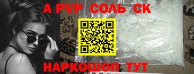 2c-b Комсомольск-на-Амуре
