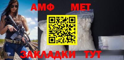 2c-b Комсомольск-на-Амуре