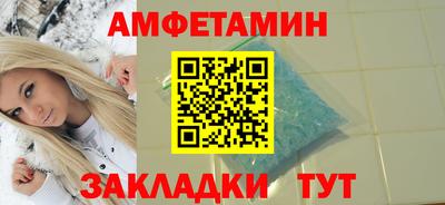сатива Конаково