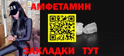 сатива Конаково