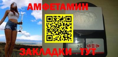 сатива Конаково