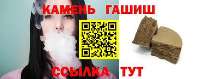 соль курить ск Коммунар