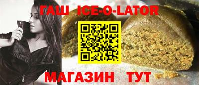 сатива Конаково