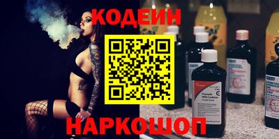 сатива Конаково