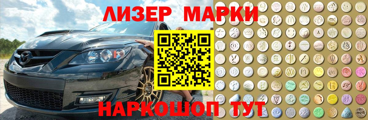 Кемерово  LSD-25 экстази кислота  Вход с VPN  Лсд 25 экстази ecstasy 