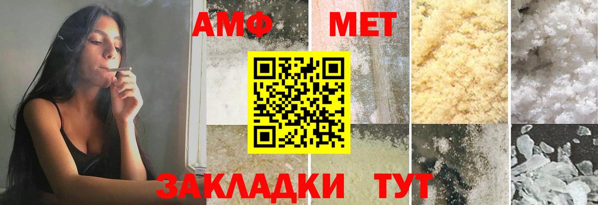 Метамфетамин винт  Вход с VPN  Кемерово 