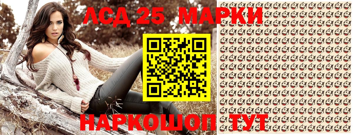 как найти   Вход с VPN  Кемерово  Марки NBOMe 1,5мг  Марки NBOMe 1,5мг 