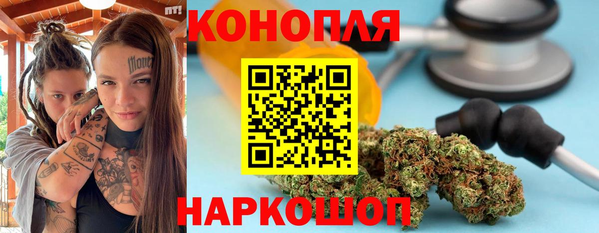 МАРИХУАНА Amnesia  Каннабис Ganja  Вход с VPN  МАРИХУАНА AK-47  Кемерово 